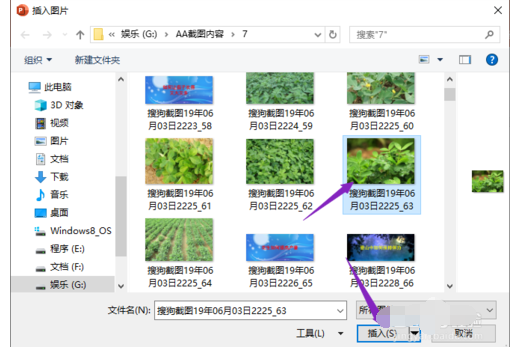 PPT2019压缩插入图片的操作教程