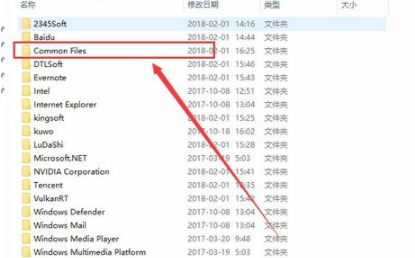 Adobe Media Encoder CC无法初始化安装的处理方法