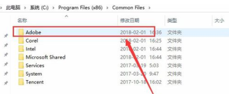 Adobe Media Encoder CC无法初始化安装的处理方法