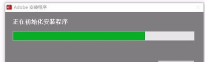 Adobe Media Encoder CC无法初始化安装的处理方法