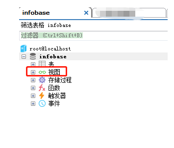 sqlyog建立视图的操作教程