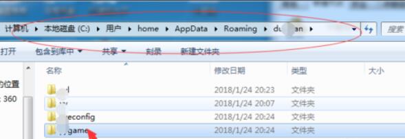 yy游戏大厅的卸载操作步骤