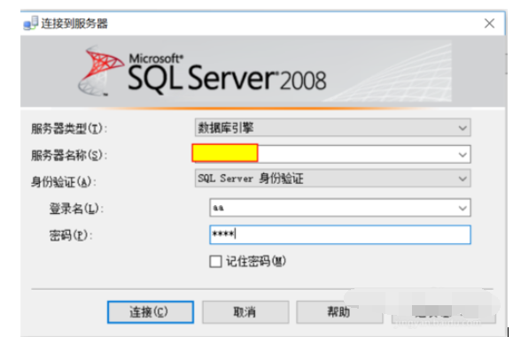 sqlserver2008用语句新建用户和授权的详细操作