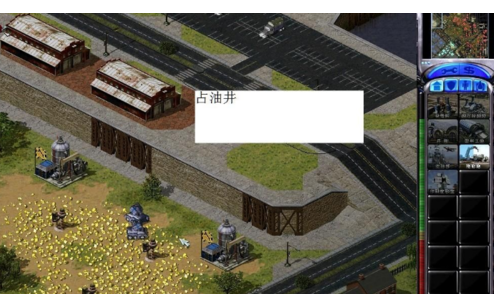 红色警戒2 尤里的复仇无尽硝烟攻略