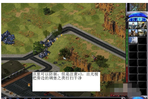 红色警戒2 尤里的复仇无尽硝烟攻略