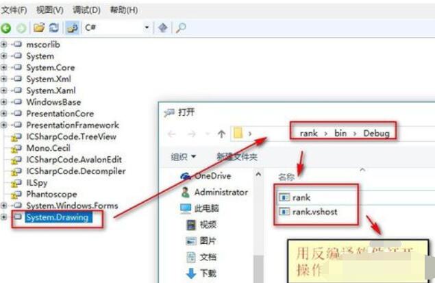 PE Explorer(软件汉化工具)反编译教学