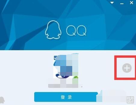 qq2015实现多个账号登陆的操作方法