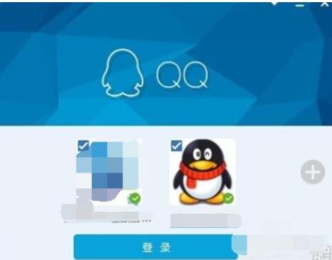 qq2015实现多个账号登陆的操作方法