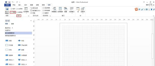 Microsoft Visio 2013制作N-S流程图的操作教程