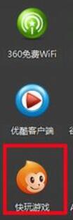 圆桌骑士下载具体操作步骤