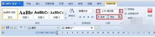 WPS Office2012中段落布局功能的使用方法
