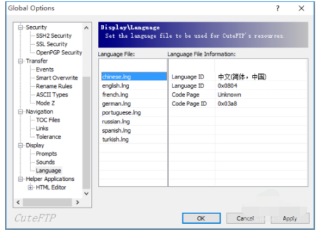 cuteFTP设置语言的操作教程