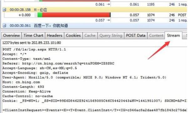 httpwatch抓包的具体使用方法步骤