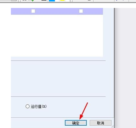 SQL Server设置处理器的操作教程