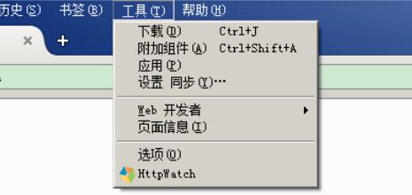 httpwatch在火狐浏览器上的安装使用步骤
