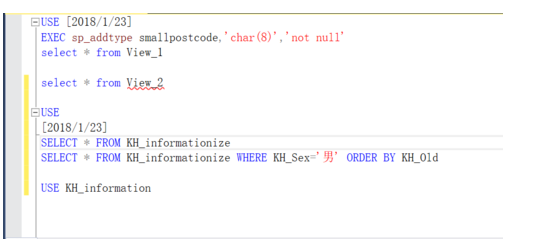 SQL SERVER使用注释符的详细操作教程