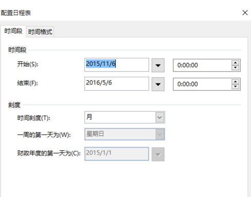 Microsoft Visio 2013制作日程表的操作教程