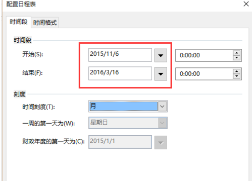 Microsoft Visio 2013制作日程表的操作教程