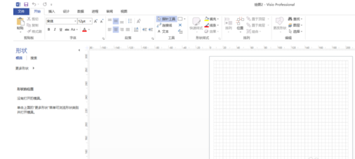 Microsoft Visio 2013打开形状窗口的操作过程