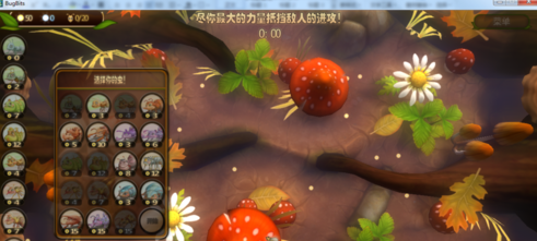 虫虫大作战中飞行任务攻略
