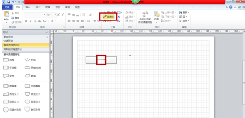 Microsoft Visio2013制作美观流程图的操作步骤