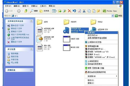 精灵虚拟光驱重装win7系统的操作教程