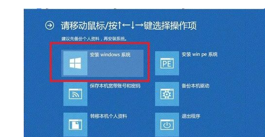 精灵虚拟光驱重装win7系统的操作教程