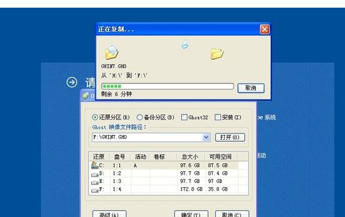 精灵虚拟光驱重装win7系统的操作教程