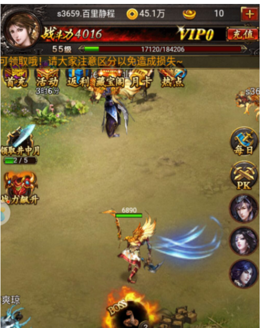 传奇世界H5领取等级奖励详细攻略