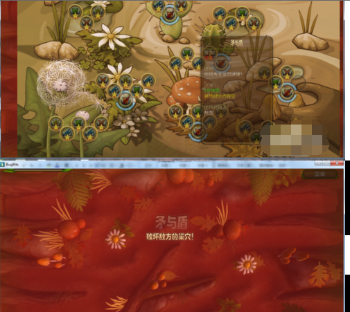 虫虫大作战中决战攻略