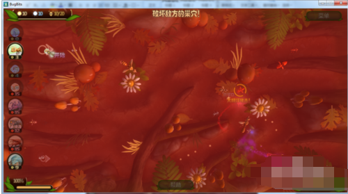 虫虫大作战中决战攻略