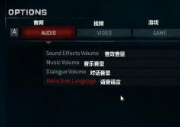 生化危机3电脑按键设置的详细攻略