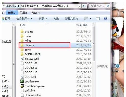 使命召唤6窗口化全屏切换运行的操作教程