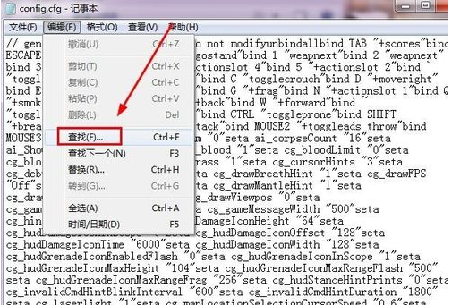 使命召唤6窗口化全屏切换运行的操作教程