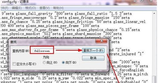 使命召唤6窗口化全屏切换运行的操作教程