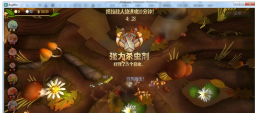 虫虫大作战中湿地攻略