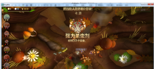 虫虫大作战中湿地攻略