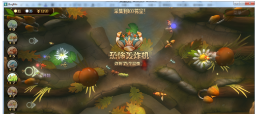 虫虫大作战进行准备攻略