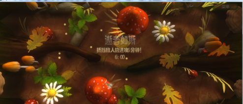 虫虫大作战中逝者如斯攻略