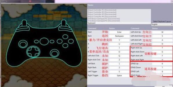 火影忍者：究极忍者风暴3进入游戏步骤介绍