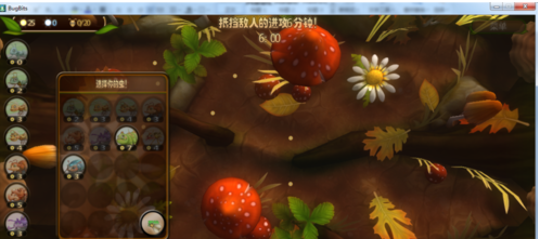 虫虫大作战中逝者如斯攻略
