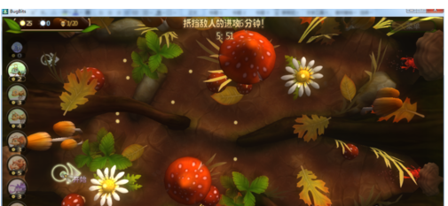 虫虫大作战中逝者如斯攻略
