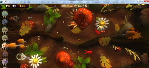 虫虫大作战中逝者如斯攻略