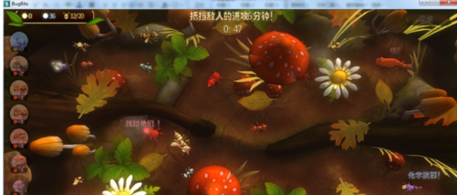 虫虫大作战中逝者如斯攻略