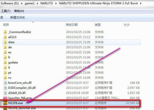 火影忍者：究极忍者风暴3下载安装的具体方法步骤