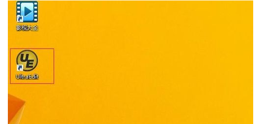 UE编辑器注册激活步骤