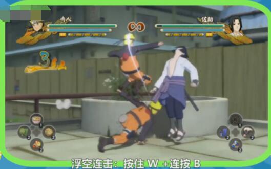 火影忍者：究极忍者风暴3出招详细介绍