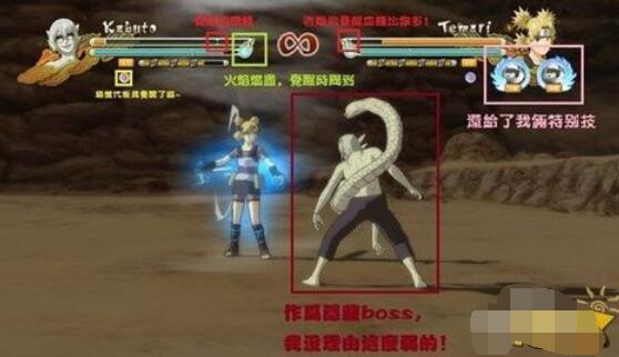火影忍者：究极忍者风暴3觉醒技巧分享