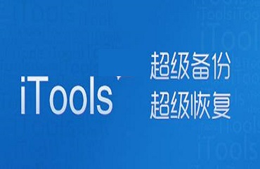 iTools直接下载电子书的具体流程介绍