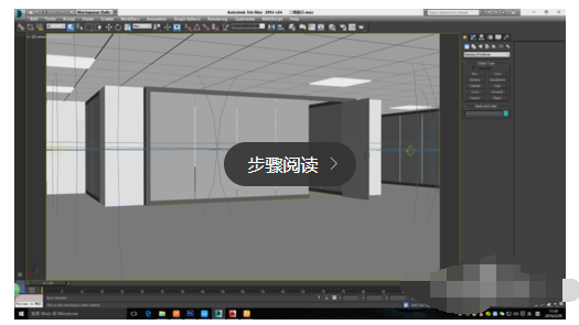 Vray渲染器保存渲染参数的操作教程